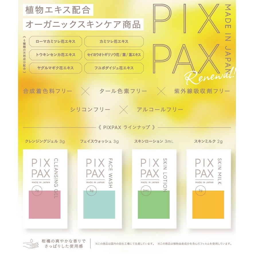 ����󥸥󥰥����롡�ԥ����ѥ������ᥤ����Ȥ����ѥ�����3g��1500�����ڼ��󤻾��ʡ�¨Ǽ�Բġ�