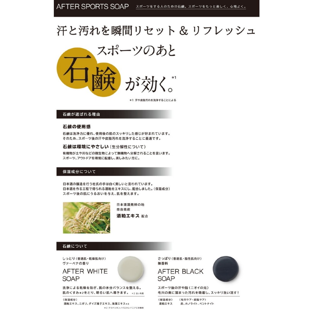 �ե��˥å��������ե������ݡ��ĥ����ס�AFTER��WHITE��20g��200�����ڼ��󤻾��ʡ�¨Ǽ�Բġ�������Բġ������Բġ�