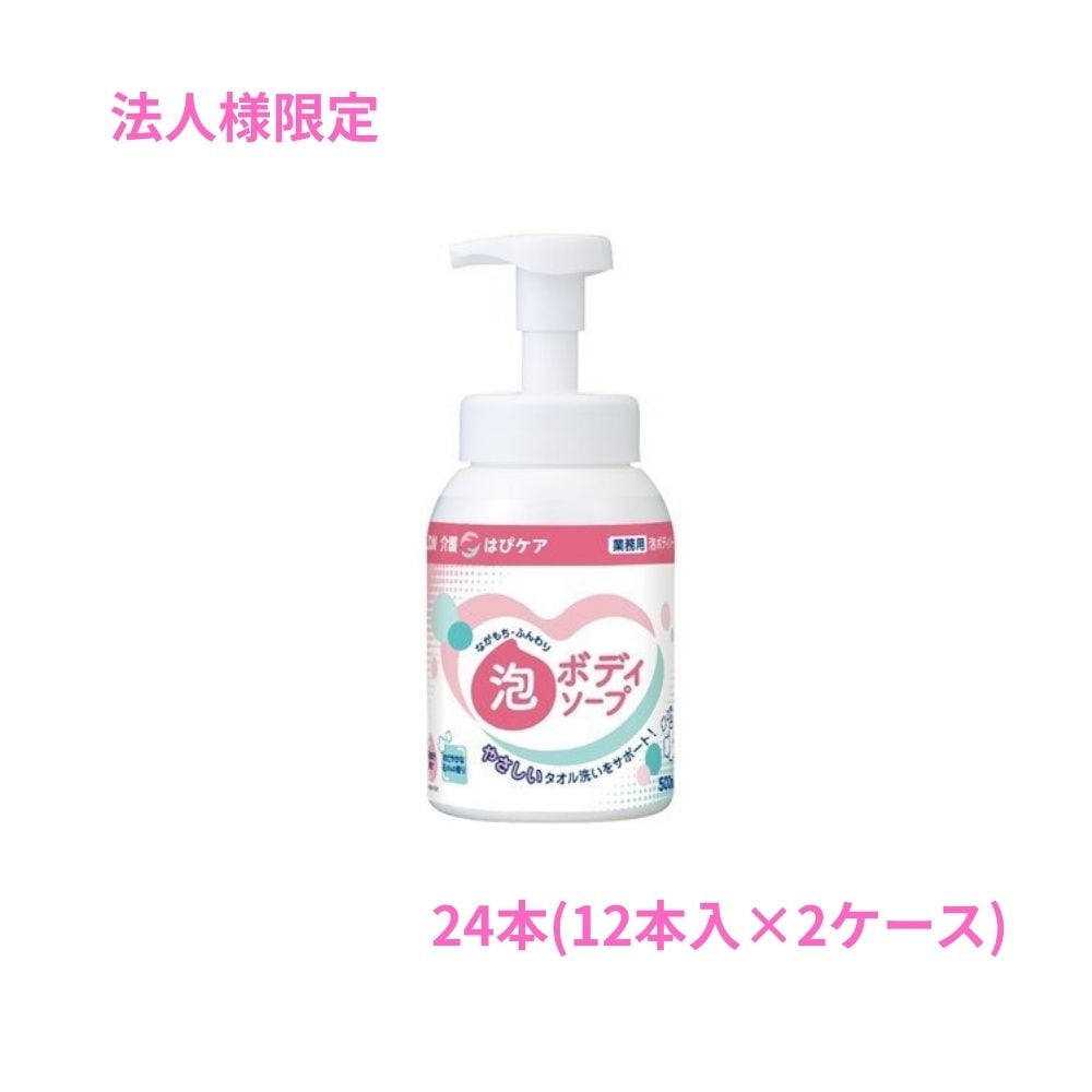 ��ˡ���͸���ۥ饤���󡡲���ѡ��Ϥԥ���ˢ�ܥǥ������ס�500mL��12������2���������åȡڼ��󤻾��ʡ�������Բġ����ֻ����Բġ����졢�̳�ƻ��Υ���Բġ�