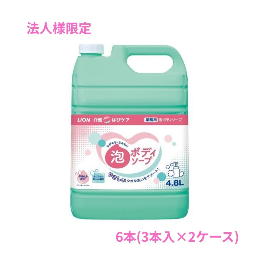 ��ˡ���͸���ۥ饤���󡡲���ѡ��Ϥԥ���ˢ�ܥǥ������ס�4.8L��3������2���������åȡڼ��󤻾��ʡ�������Բġ����ֻ����Բġ����졢�̳�ƻ��Υ���Բġ�