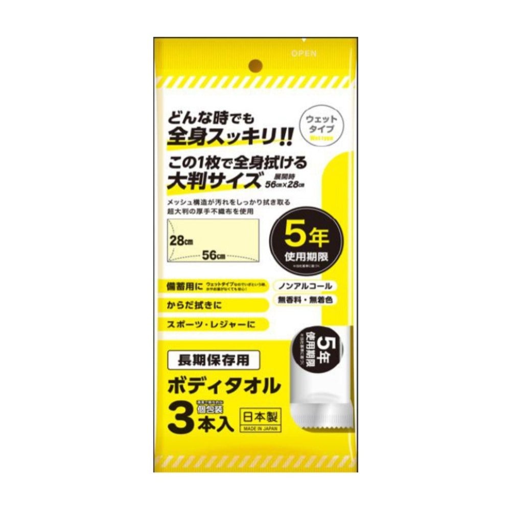 ��ü�湩������Ĺ����¸�ѥܥǥ������롡3������54��(162��)�ڥ᡼����ľ����������Բġ����ֻ����Բġ����졢Υ���Բġ�