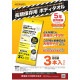 ��ü�湩������Ĺ����¸�ѥܥǥ������롡3������54��(162��)�ڥ᡼����ľ����������Բġ����ֻ����Բġ����졢Υ���Բġ�