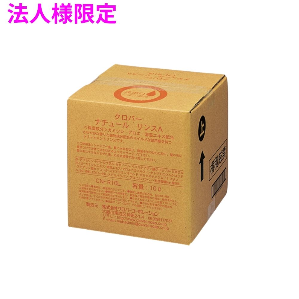 ��ˡ���͸���ۥ����С������ݥ졼����󡡥ʥ��塼�롡��󥹡�10L�����å��աڥ᡼����ľ����������Բġ����ֻ����Բġ����졢�̳�ƻ��Υ���Բġ�