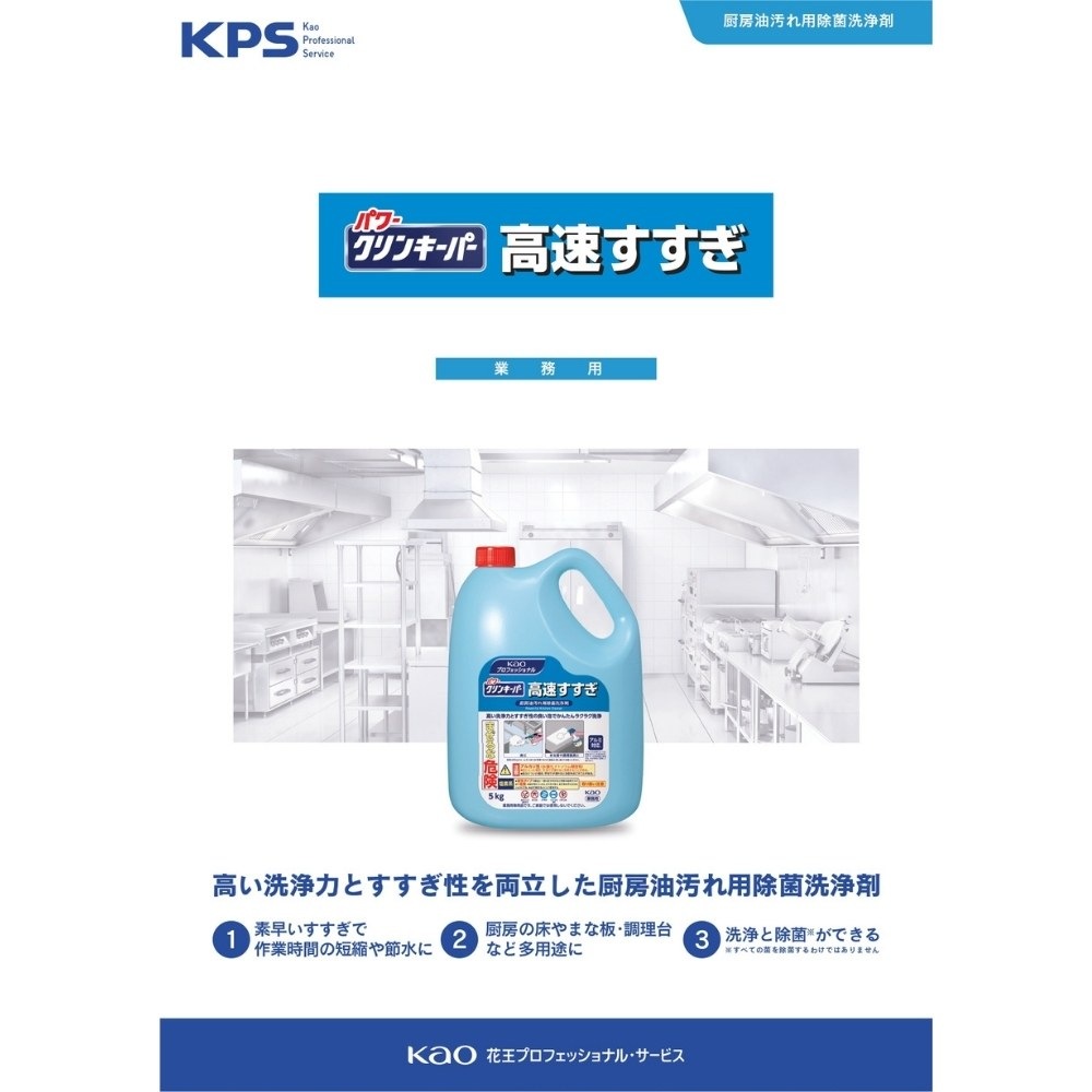 ��ˡ���͸���۲ֲ�����˼�����������ޡ��ѥ����󥭡��ѡ�����®��������5kg��3����+���ѤĤᤫ�����ץ졼�ƴ600ml��6�������åȡڼ��󤻾��ʡ�������Բġ����ֻ����Բġ����졢�̳�ƻ��Υ���Բġ�
