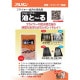����������̵���ۥ��륿�󡡥ե饤�䡼�������������ޡ����ȡ��롡100g��8�����ڥ᡼���ء�������Բġ����������Բġ�