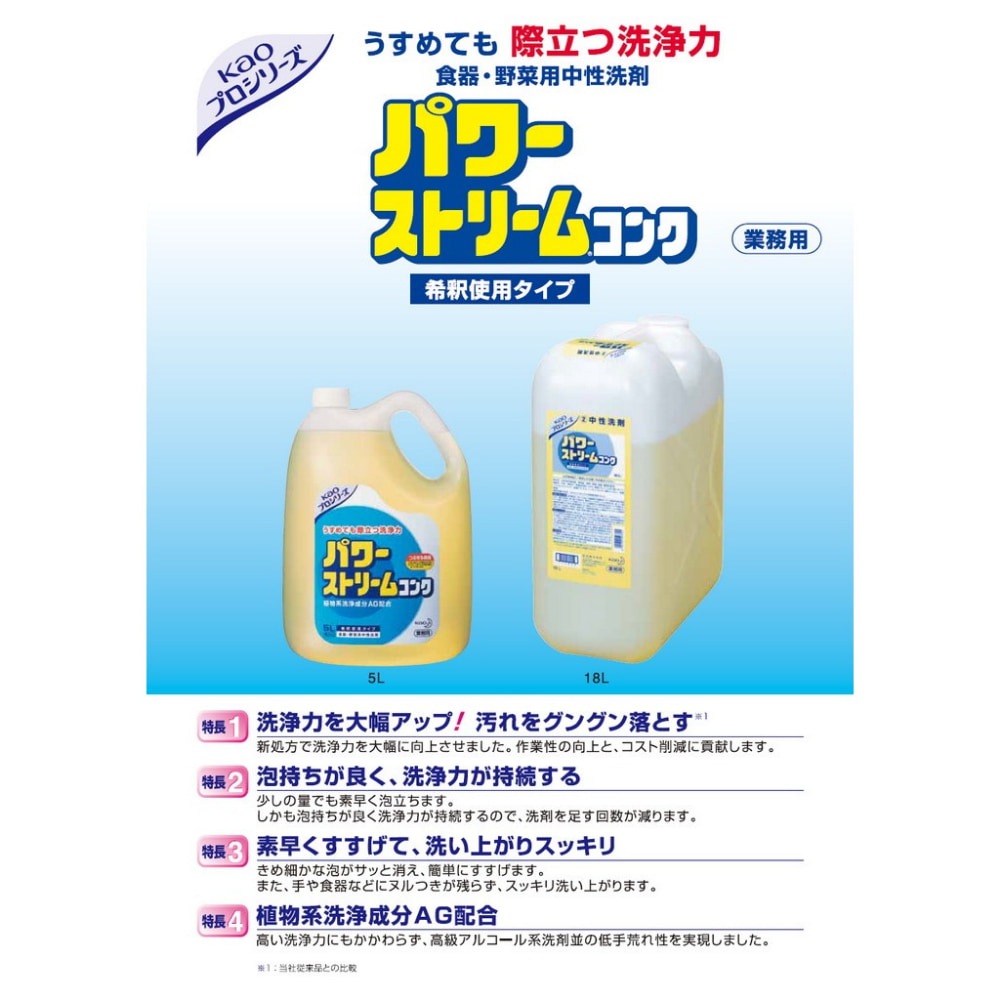 �ֲ����ѥ���ȥ꡼�ॳ�󥯡�18L�ڼ��󤻾��ʡ�¨Ǽ�Բġ�������Բġ������Բġ�