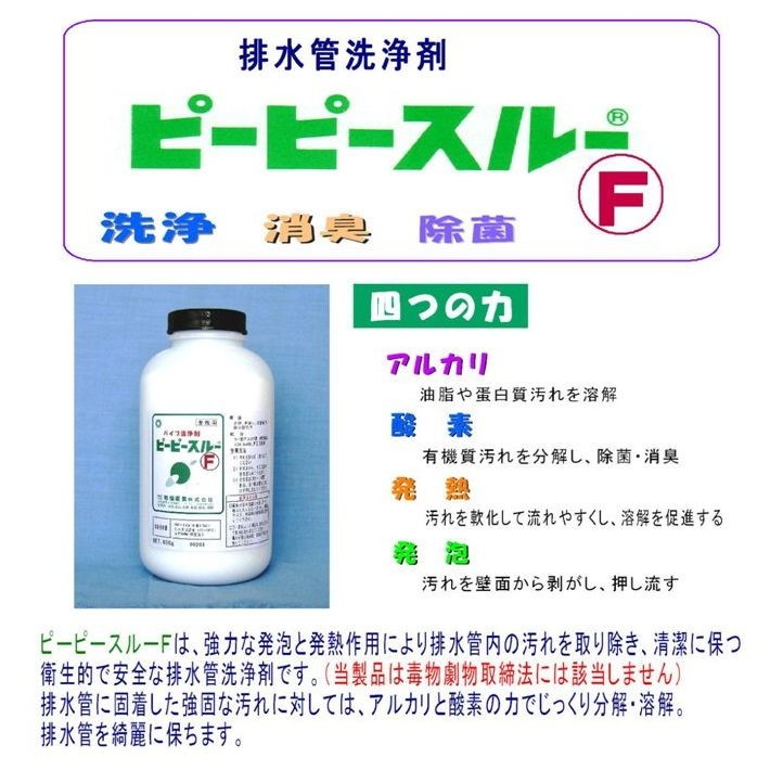 ��ˡ���͸���ۥԡ��ԡ����롼F���ӿ�������ޡ���̳�ѡ�600���12�������������䤪���ѡڼ��󤻾��ʡ�������Բġ����ֻ����Բġ����졢�̳�ƻ��Υ���Բġ�