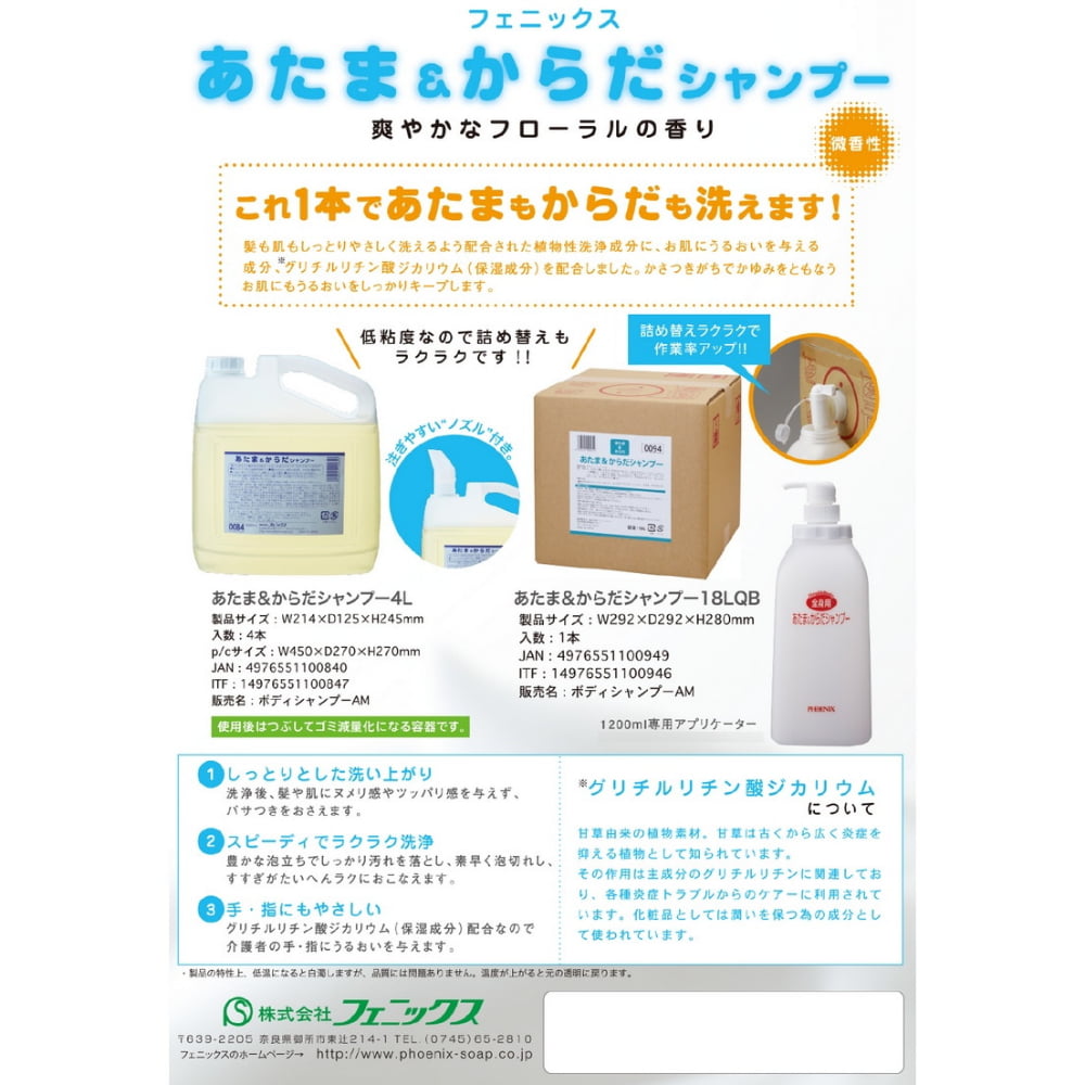 �ե��˥å����������ޡ�����������ס���18L�ڼ��󤻾��ʡ�¨Ǽ�Բġ�������Բġ������Բġ�