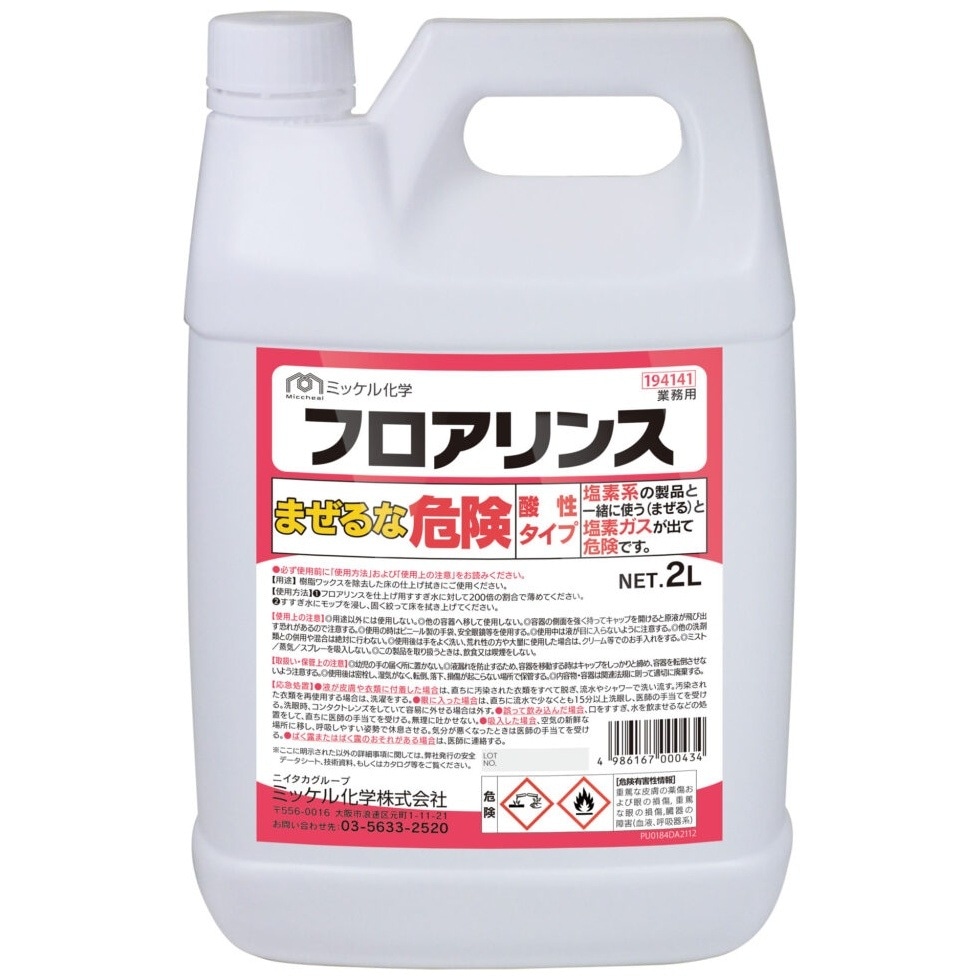 ����������̵���ۥߥå��벽�ء����륫�����ºޡ��ե�������󥹡�2L��4�����ڥ᡼����ľ����������Բġ����ֻ����Բġ�