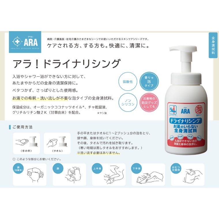 �ե��˥å������������������������Ȥ���ɥ饤�����ס���550mL��10���������������䤪���ѡڼ��󤻾��ʡ�¨Ǽ�Բġ�������Բġ������Բġ�