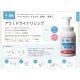 �ե��˥å������������������������Ȥ���ɥ饤�����ס���550mL��10���������������䤪���ѡڼ��󤻾��ʡ�¨Ǽ�Բġ�������Բġ������Բġ�