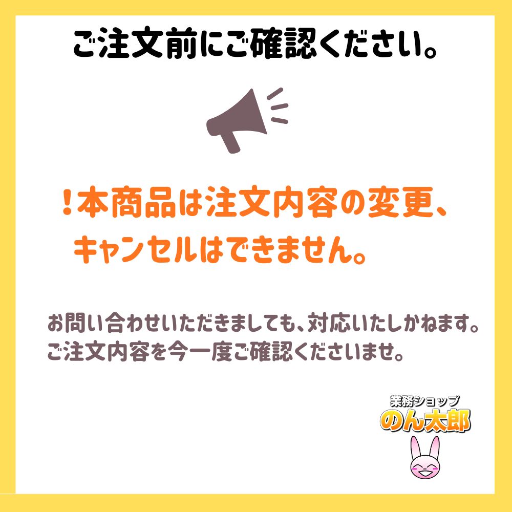 ������ȡ����å���ڡ��ѡ�������������80���2�����롡6������5���������åȡڥ᡼����ľ����������Բġ����ֻ����Բġ����졢Υ���Բġ�