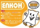 ʥݥ구ޡENH-9180260mm1000ڥ᡼ľԲġ