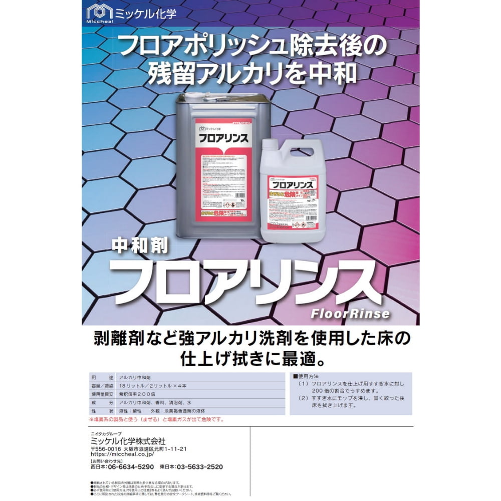 ����������̵���ۥߥå��벽�ء����륫�����ºޡ��ե�������󥹡�18L�ڥ᡼����ľ����������Բġ����ֻ����Բġ�