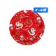 ����������̵����������ȡ��ڡ��ѡ��ȥ졼���滮�����ꥹ�ޥ��������ޡ�ľ��150mm��DM-2��5��ڥ᡼���ء�������Բġ����������Բġ����󤻾��ʡ�¨Ǽ�Բġ������Բġ�