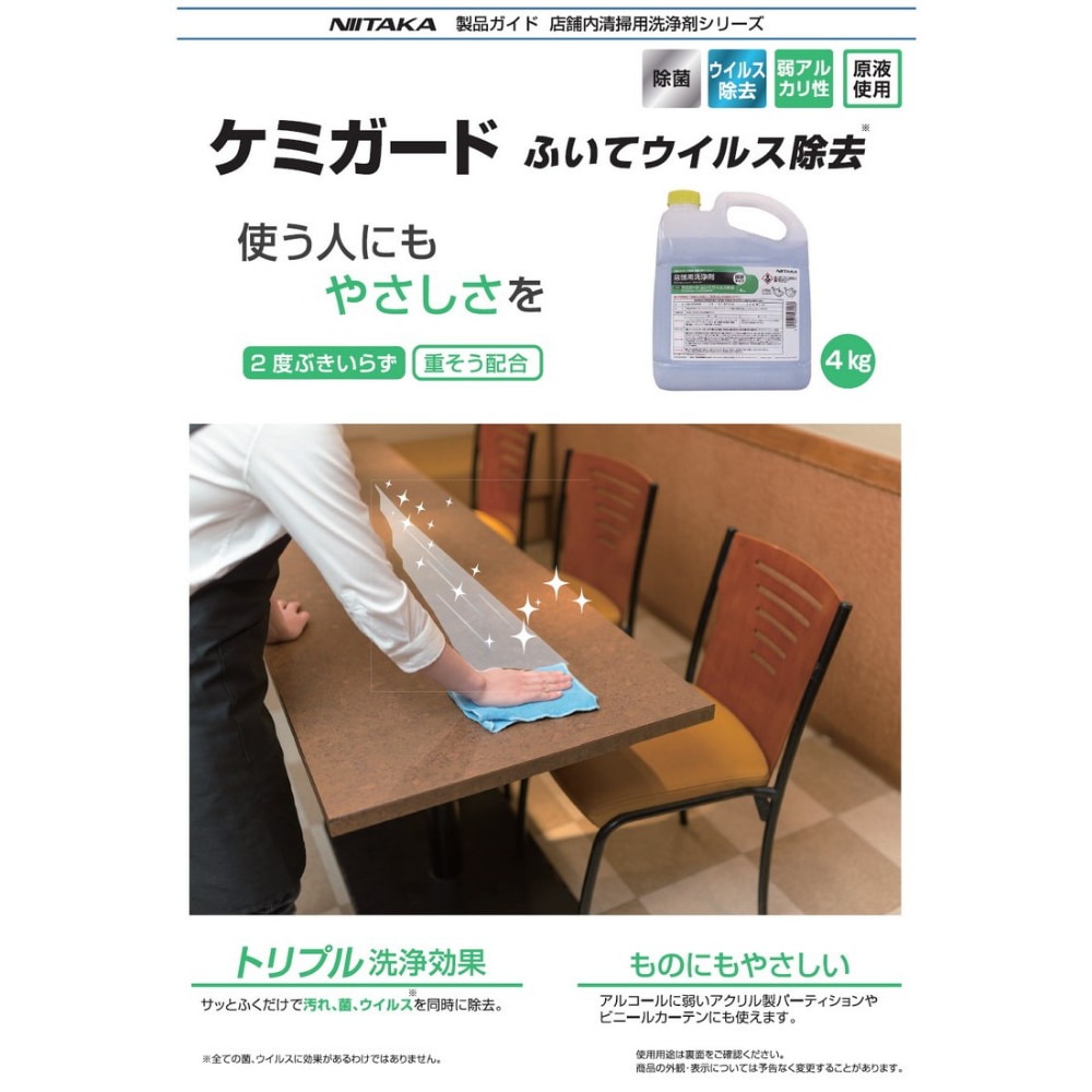 �˥������������ݽ����ޡ����ߥ����ɡ��դ��ƥ����륹���4kg