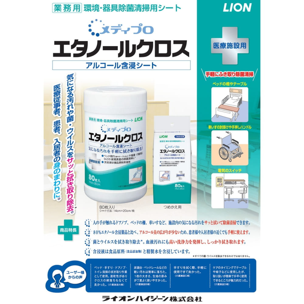 �饤���󡡥�ǥ��ץ����Ķ������������ݥ����ȡ������Ρ��륯�����������ѡ�80���20���������������䤪���ѡڼ��󤻾��ʡ�¨Ǽ�Բġ�