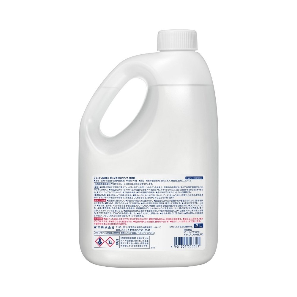 �ֲ������ݡ��ý��ޡ��ꥻ�å������EX����꤬�Ĥ�ʤ������ס���̳�ѡ�2L��6�����ڼ��󤻾��ʡ�¨Ǽ�Բġ�������Բġ������Բġ�