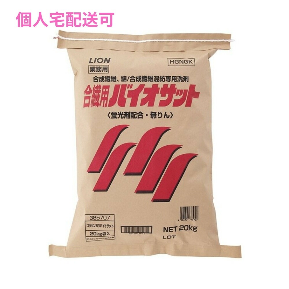 �ڸĿ��������ġ۹����ѥХ������åȡ�20kg�ڼ��󤻾��ʡ�¨Ǽ�Բġ�������Բġ������Բġ�