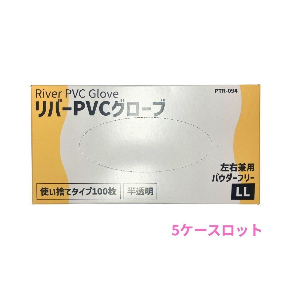��ˡ���͸���ۻȤ��ΤƼ��ޡ���С�PVC�������֡�PTR-091��LL��������100���30Ȣ(3000��)��5���������åȡڥ᡼����ľ����������Բġ����ֻ����Բġ����졢�̳�ƻ��Υ���Բġ�