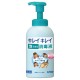 �饤���󡡼�ؾ��Ǻޡ����쥤���쥤����ˢ�ǽФ���Ǳա�550mL