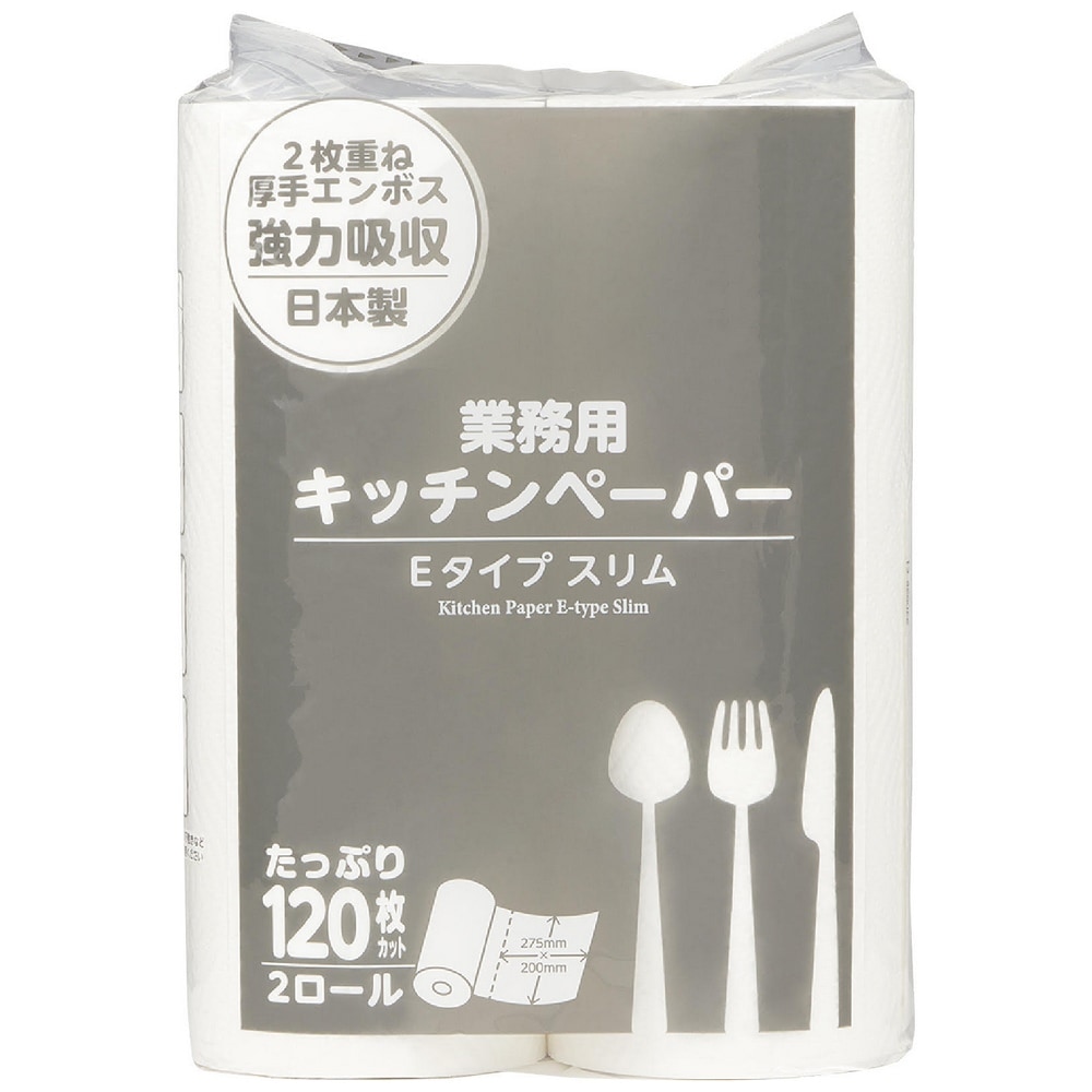 ������ȡ����å���ڡ��ѡ���E�����ץ���ࡡ120���2�����롡12�����ڼ��󤻾��ʡ�¨Ǽ�Բġ�������Բġ������Բġ�