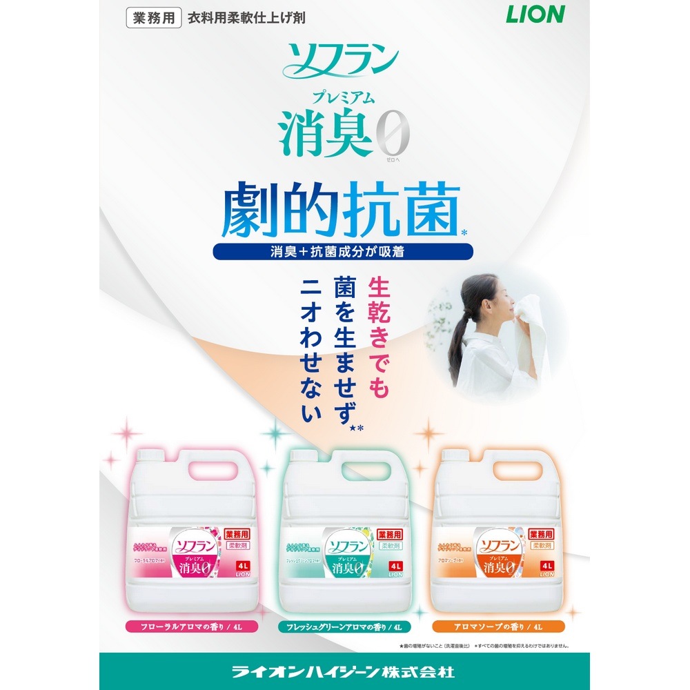 �饤���󡡽���ޡ����ե�󡡥ץ�ߥ���ý����ե�����륢���ޤι�ꡡ��̳�ѡ�4L��3���������������䤪����