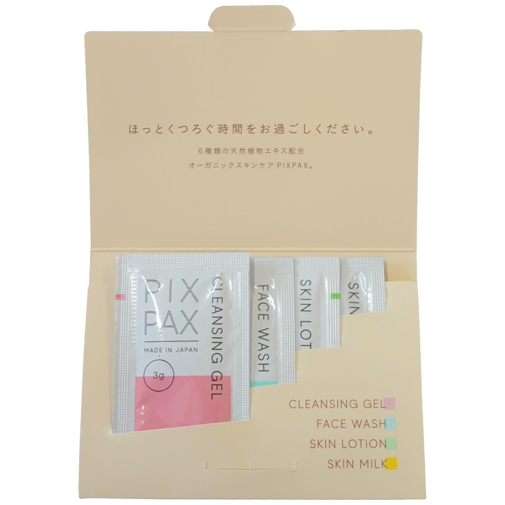 ピクスパクス　アメニティ　4種台紙入りセット　200個入●ケース販売お徳用【取り寄せ商品・即納不可】 ピクスパクス アメニティ 4種台紙入りセット 200個入○ケース販売お