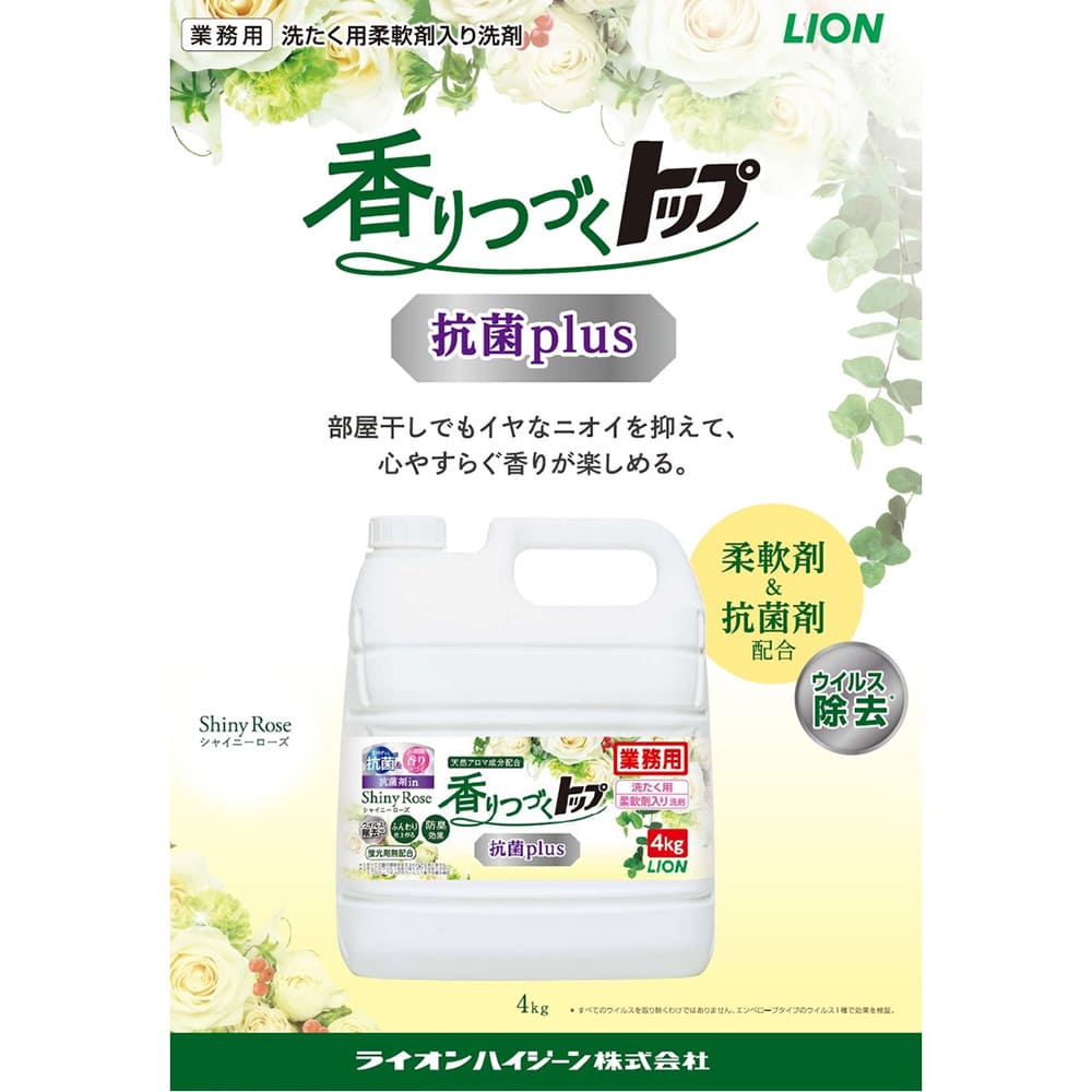 �饤���󡡽���������������ޡ����ĤŤ��ȥåס�����plus��4kg��3���������������䤪����