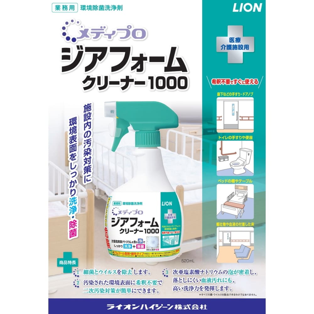 饤󡡥ǥץݽѽޡե९꡼ʡ1000520mL