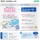�饤���󡡽���ޡ����ե�󡡥ץ�ߥ���ý����ե�å��奰�꡼�󥢥��ޤι�ꡡ��̳�ѡ�4L