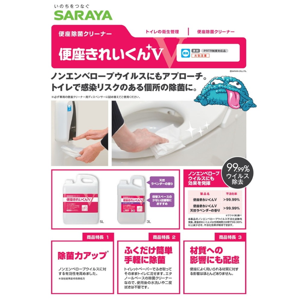 ����䡡�غ½��ݥ��꡼�ʡ����غ¤��줤����V��5L��3�����ڼ��󤻾��ʡ�¨Ǽ�Բġ�