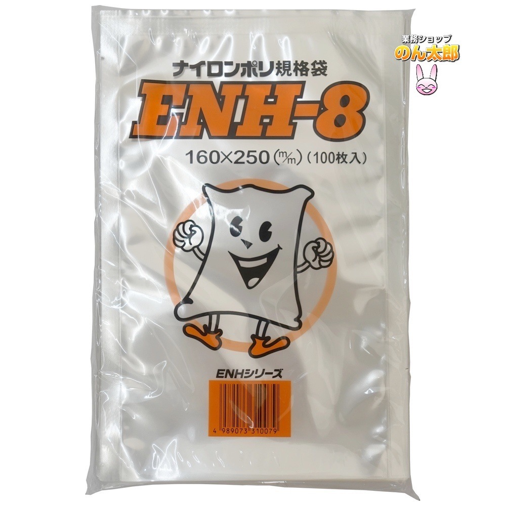 ����������̵���ۥʥ�����ݥ구���ޡ�ENH-8��160��250mm��100��ڥ᡼���ء�������Բġ����������Բġ�