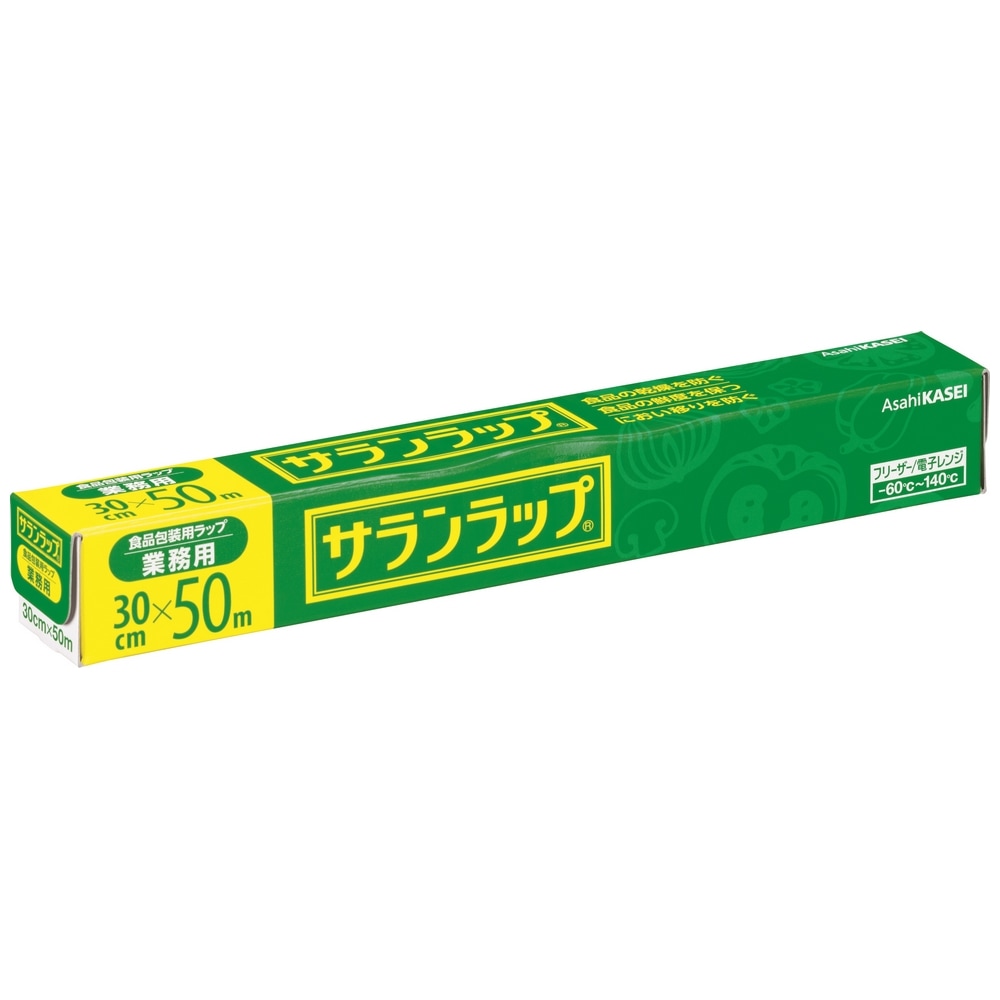 サランラップ 30cm×50m 30本入○ケース販売お徳用 の通販