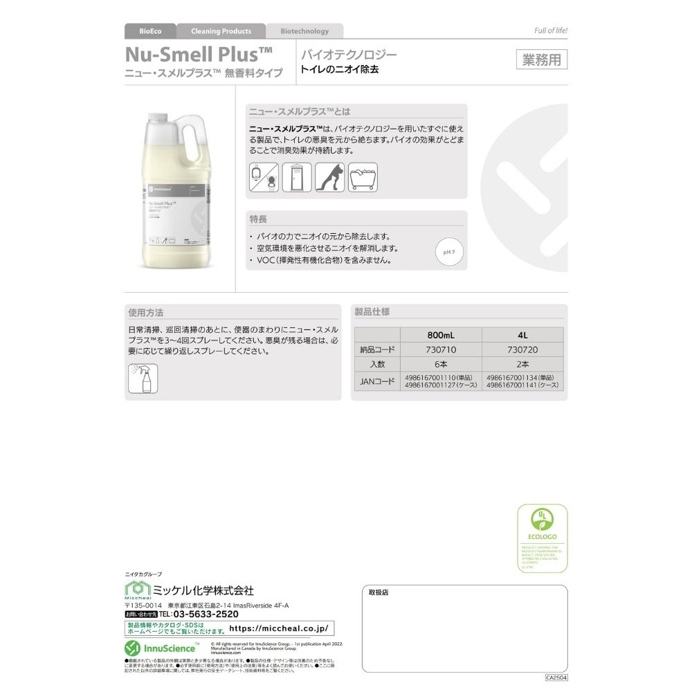 ����������̵���ۥߥå��벽�ء��ý��ޡ��˥塼�������ץ饹��̵���������ס�4L��2�ܡڥ᡼����ľ����������Բġ����ֻ����Բġ�