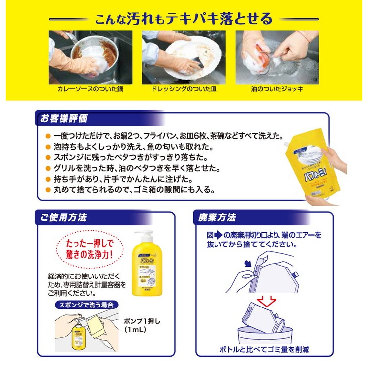 �ֲ������������ޡ��ѥե����ߥ���2L