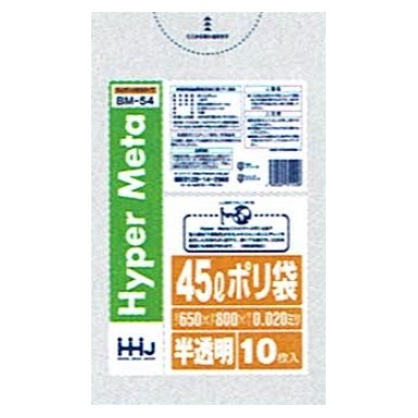 【法人様限定】ポリ袋　45L　LL+　0.02×650×800mm　半透明　10枚×80冊(800枚)　BM54　3ケースロット【メーカー直送・時間指定不可・沖縄、離島不可】 法人様限定】ポリ袋 45L LL+Meta 0.02×650×800mm 半透明 10枚×80冊(800