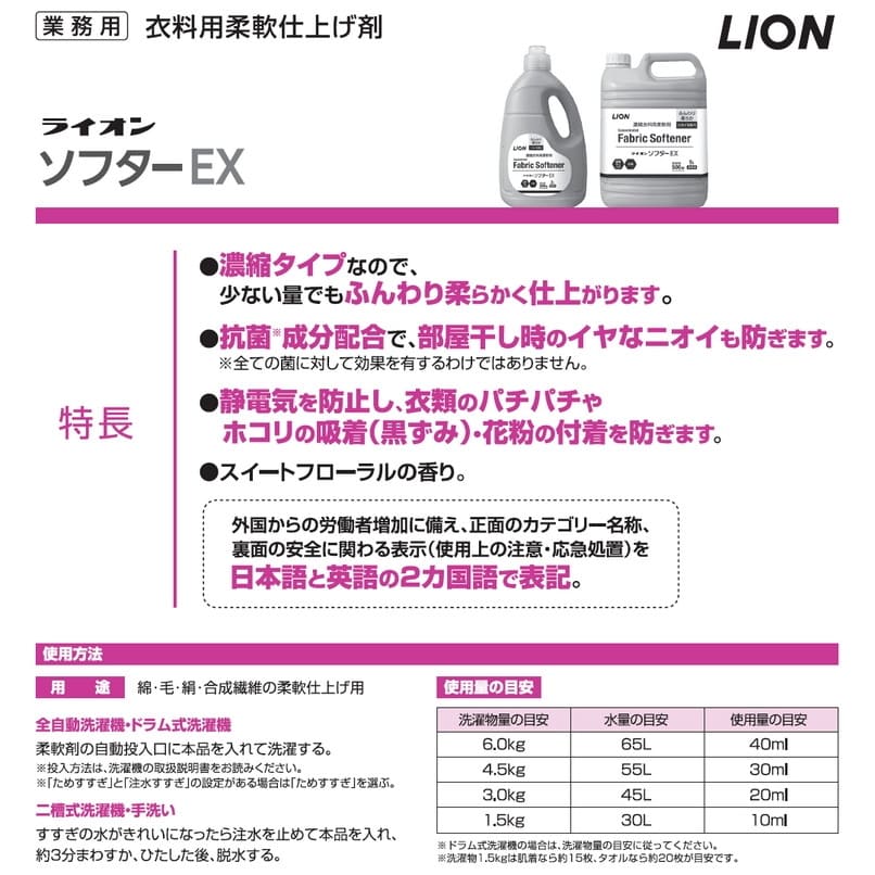 �饤����ǻ�̰����ѽ���ޡ����ե���EX��2L��6���������������䤪���ѡڼ��󤻾��ʡ�¨Ǽ�Բġ�