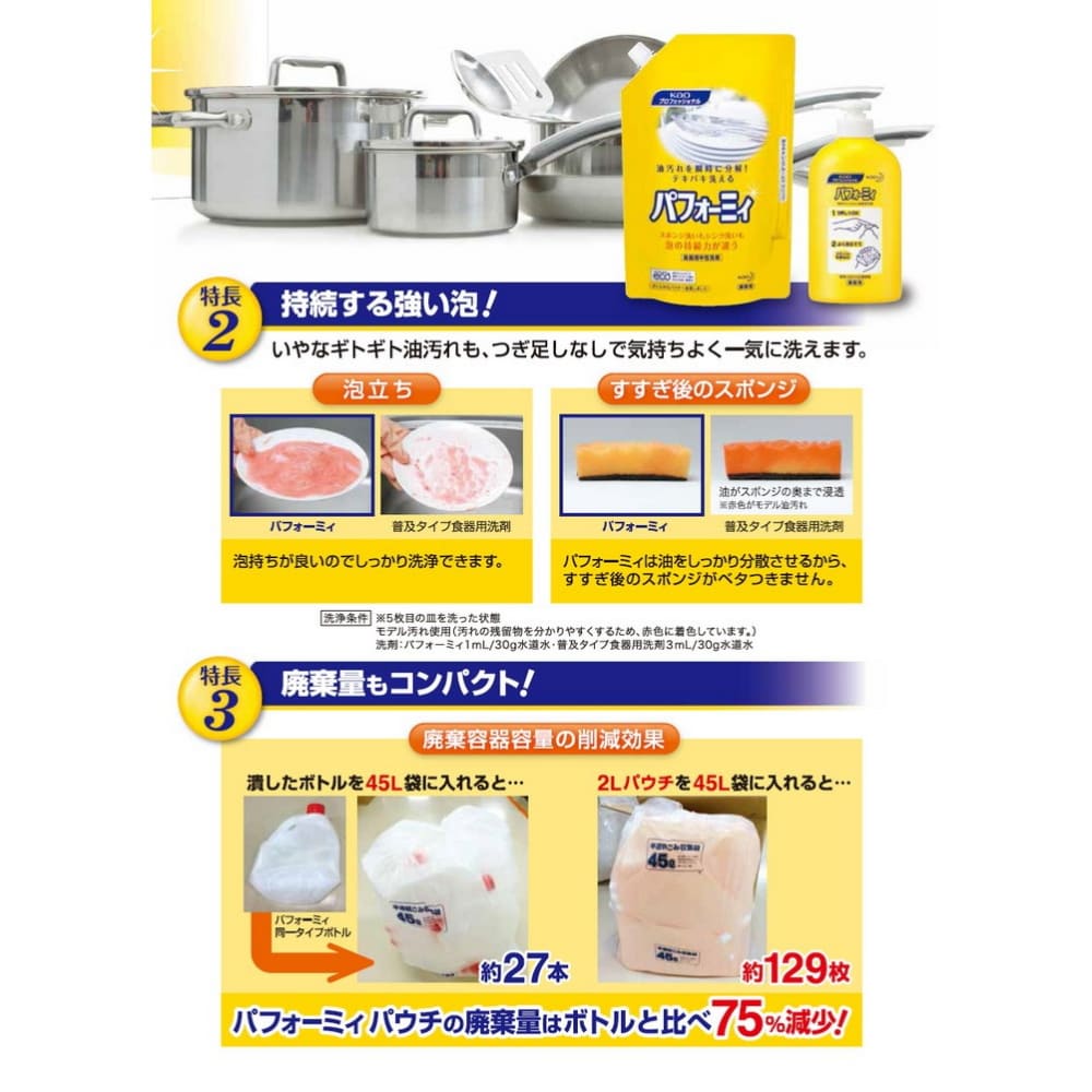 �ֲ������������ޡ��ѥե����ߥ���2L��6���������������䤪����