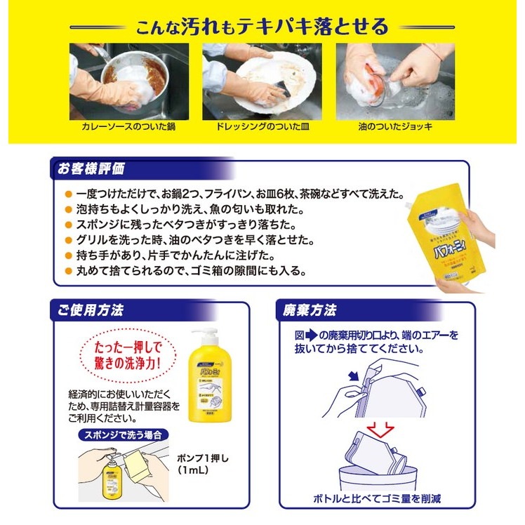 �ֲ������������ޡ��ѥե����ߥ���2L��6���������������䤪����