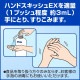 �ֲ�����ؾ��Ǻޡ��ϥ�ɥ����å���EX�����󥰥Υ��롡���Ρ�800mL��6���������������䤪����