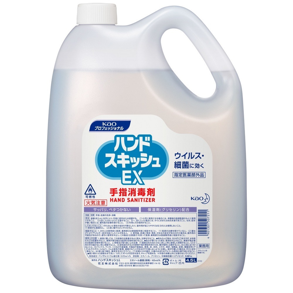 �ֲ�����ؾ��Ǻޡ��ϥ�ɥ����å���EX��4.5L