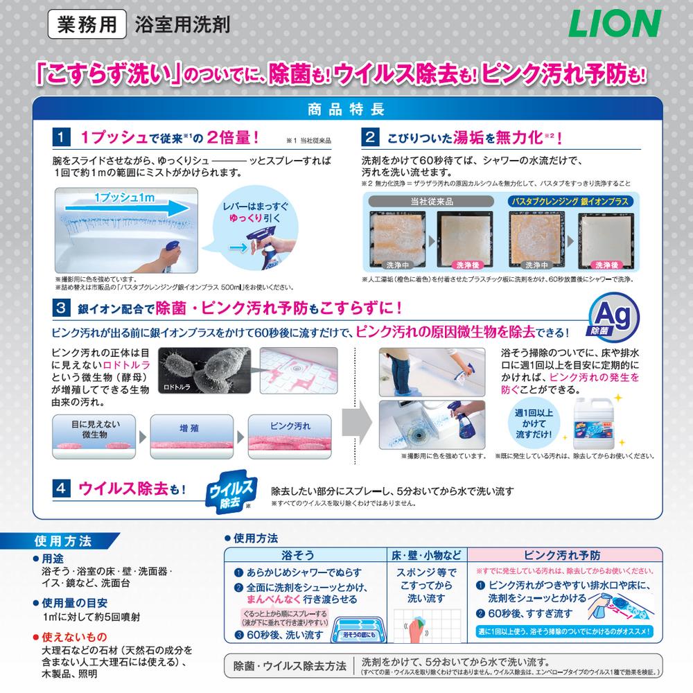 �饤���󡡶�̳�ѡ��Х����֥���󥸥󥰡��䥤����ץ饹��4L��3���������������䤪����