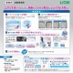 �饤���󡡶�̳�ѡ��Х����֥���󥸥󥰡��䥤����ץ饹��4L��3���������������䤪����