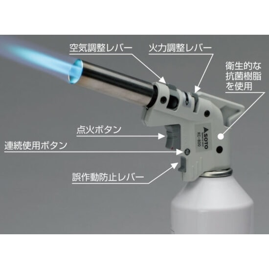 (未使用･未開封品)　新富士バーナー 炙りマスターPro KC-800 f4u0baa 未使用・未開封品) 新富士バーナー 炙りマスターPro KC-800 f4u0baa