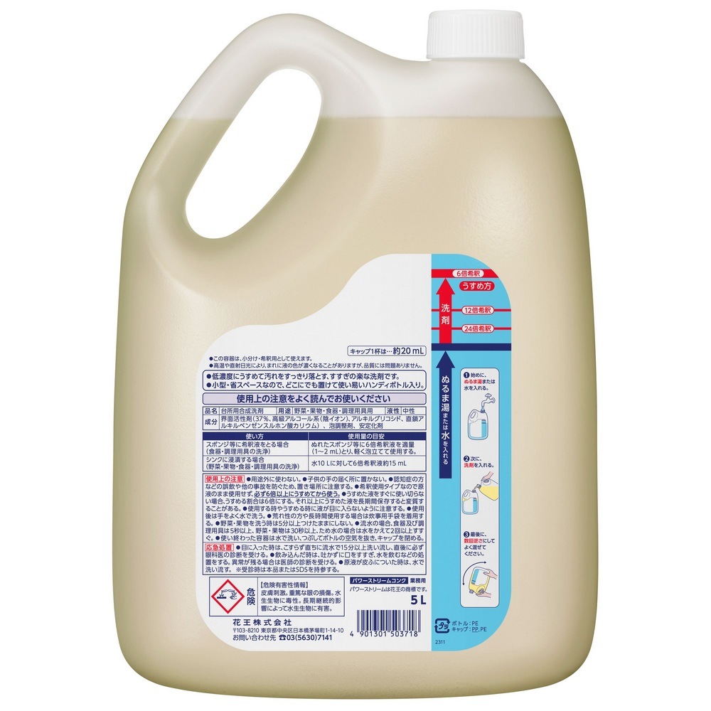 �ֲ������������ޡ��ѥ���ȥ꡼�ॳ�󥯡�5L��2���������������䤪����