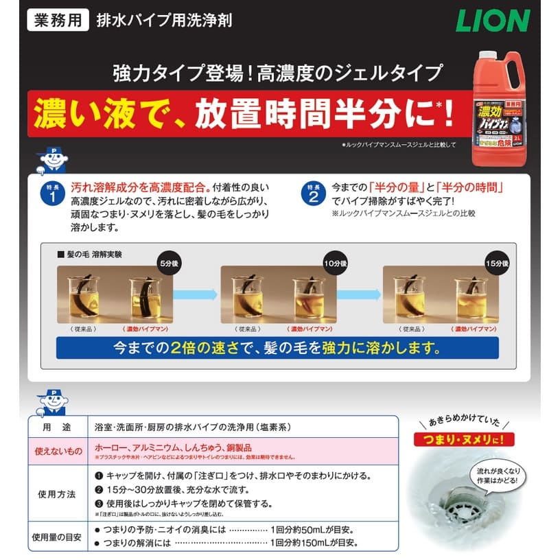 �饤���󡡶�̳�ѡ�ǻ���ѥ��ץޥ�2L��6���������������䤪����