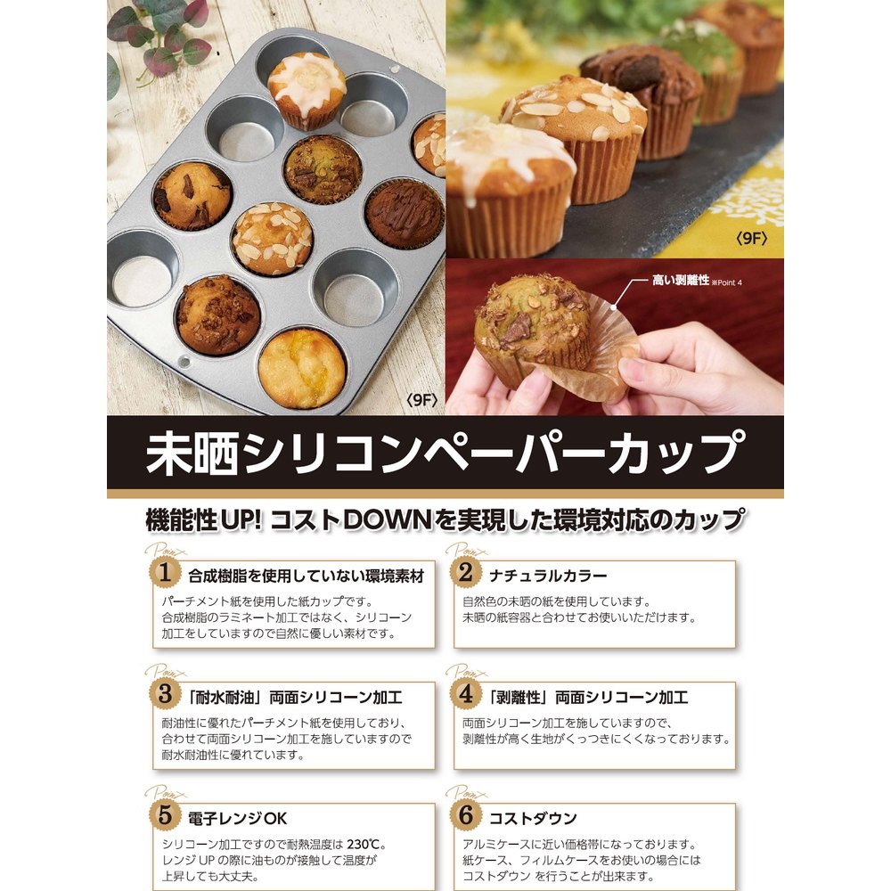 ̤ꥳڡѡåס7F7濼500