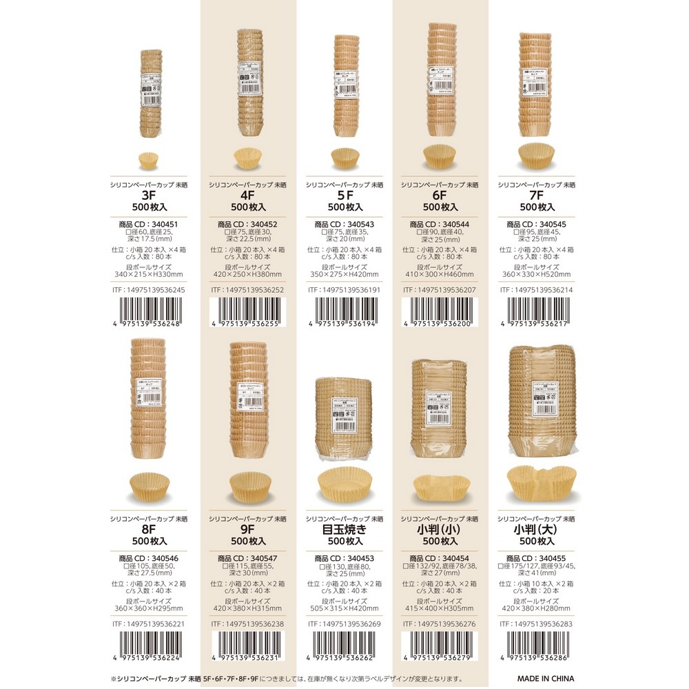 ̤ꥳڡѡåס7F7濼500