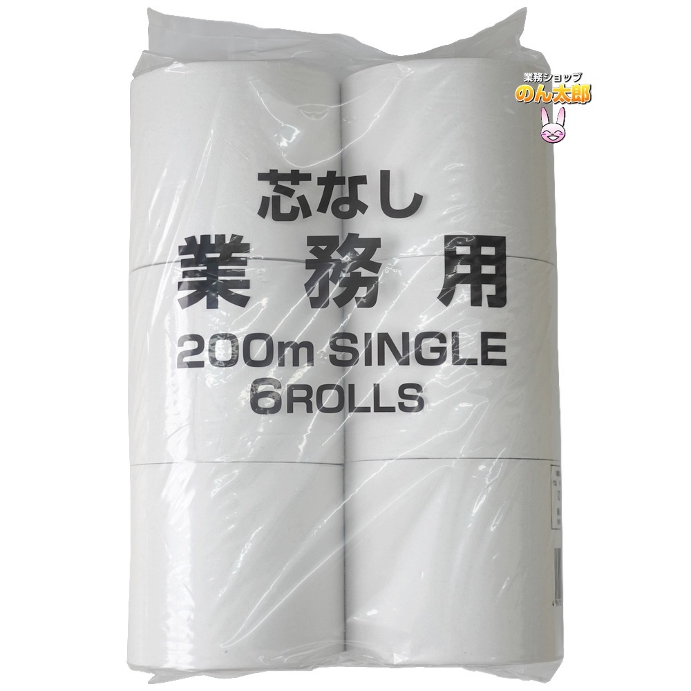 桡ȥåȥڡѡĤʤ̳ѡ200m65ѥå(30)